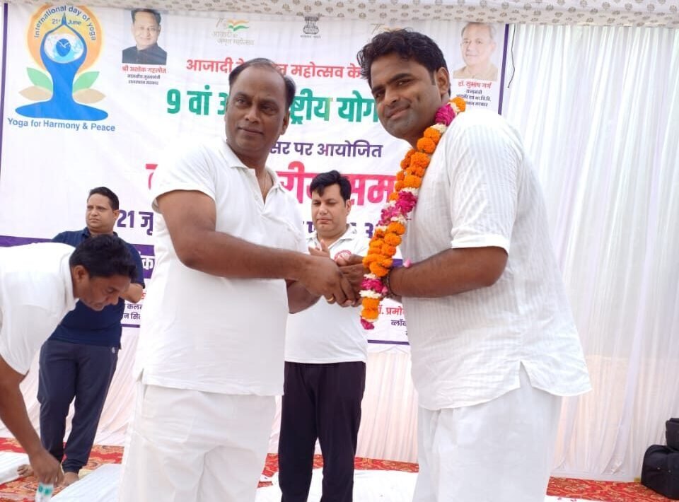 Yog Anushasan Foundation